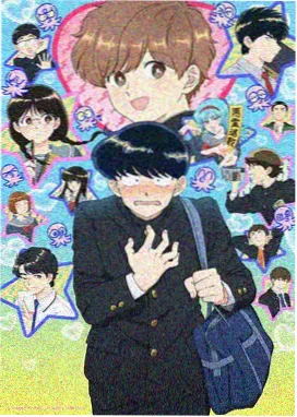 动漫在线观看免费高清《星轨少年》
